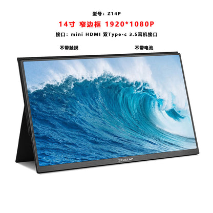 ZEUS 16" 2.5K 144Hz Portable Touchscreen Monitor